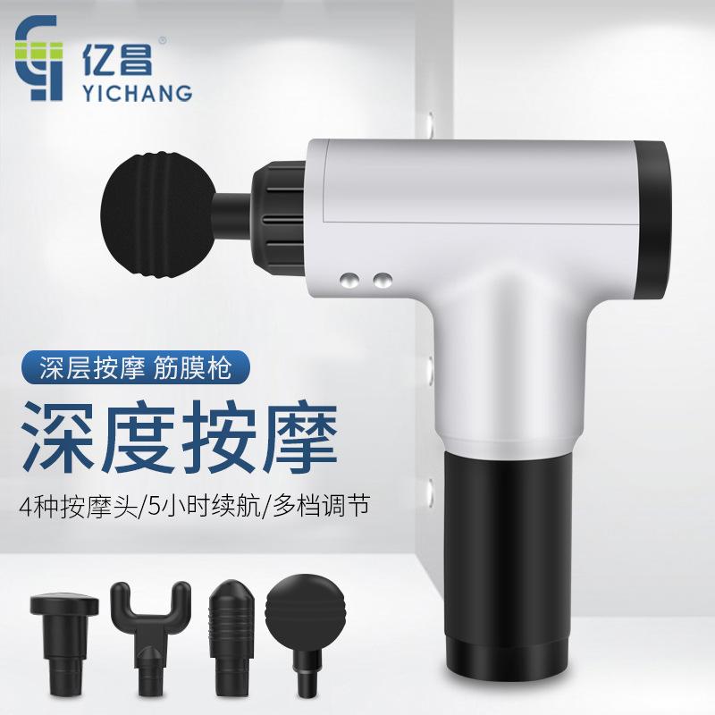 Deep Tissue Fascial Massage Gun — Pro Muscle Recovery