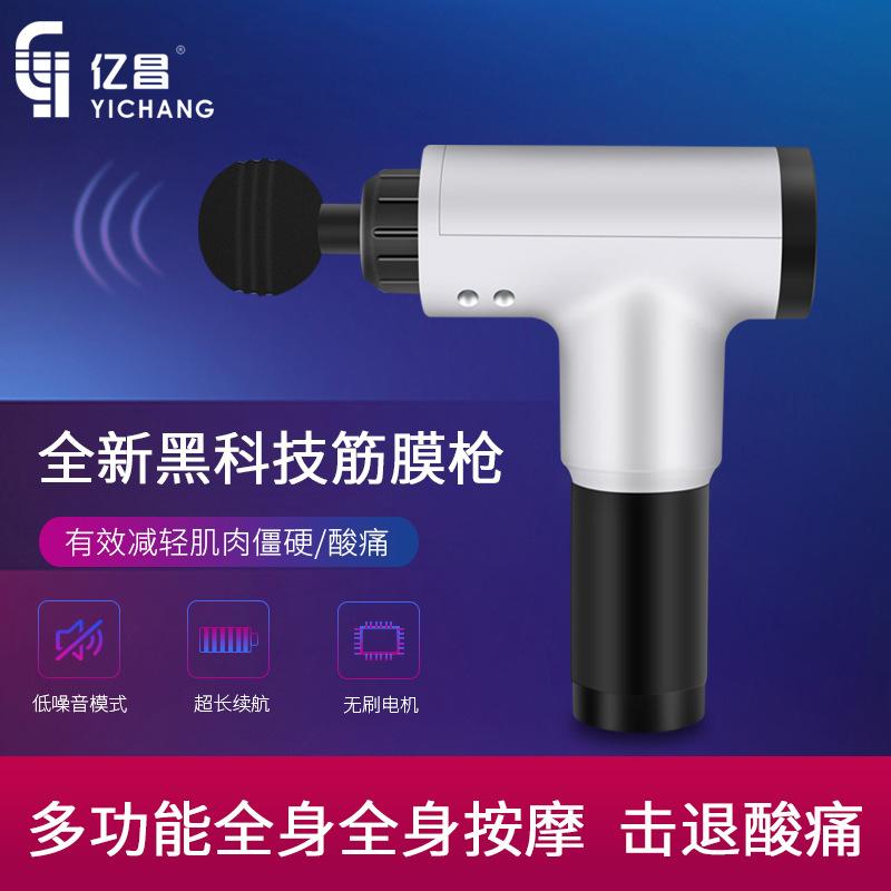 Deep Tissue Fascial Massage Gun — Pro Muscle Recovery